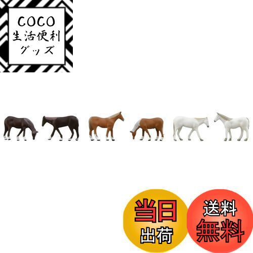 【送料無料】トミーテック(TOMYTEC) 情景コレクション ザ・動物 108 牧場の馬 ジオラマ用品