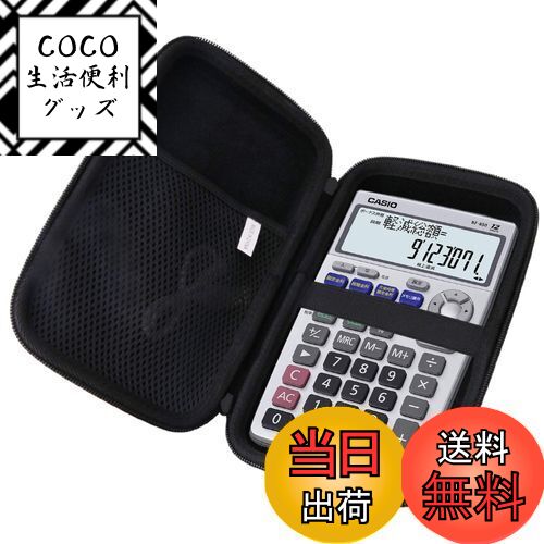 【送料無料】用の カシオ 金融電卓 折りたたみ手帳タイプBF-850-...(3)