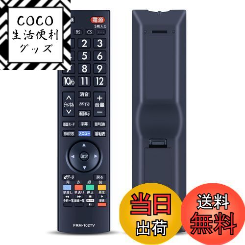 ������̵���ۥƥ�ӥ�⥳�� FRM-102TV for FUNAI FUNAI��⥳�� FL-40HB2000 FL-32HB2000 FL-24HB2000�б�