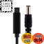【送料無料】JSER タイプC USB-C 入力 - 20V DC 5.5 2.1mm パワーPD充電ケーブル ノートパソコン用