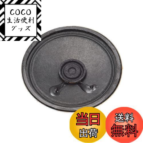 【送料無料】DMiotech 0.5W 8Ohm 57 mm直径 DIY磁気スピーカー丸型 内部交換 ...