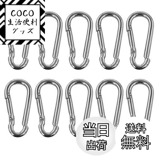 【送料無料】winova カラビナ スプリングフック キーホルダー 304ステンレス スプリングスナ ...