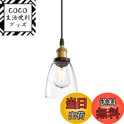 【送料無料】ZEKOO ペンダントライト ガラス 吊り下げ照明器具 引掛けシーリングラ 天井照明 E ...