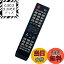 【送料無料】液晶テレビ用リモコン Fit For ハイセン(Hisense) EN-32954HS EN-32964HS EN-32954A EN-3..