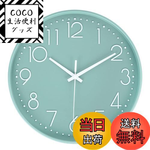 【送料無料】HZDHCLH 掛け時計 電波時計 おしゃれ 壁掛け 時計 北欧 連続秒針 静音 壁掛け ...