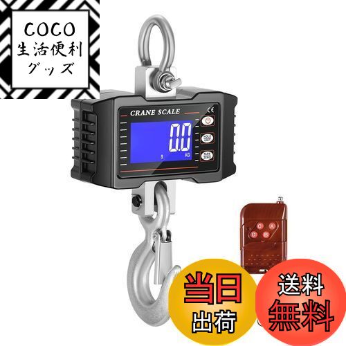 【送料無料】クレーンスケール 1t 【リモコン遠隔操作＆充電式】 1000kg 吊りはかり 充電式吊 ...