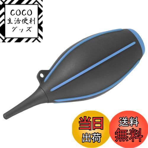 【送料無料】ハクバ HAKUBA メンテナンス用品 ハイパワーブロアープロ 02 L ブルー KMC-84LBL シリコン..