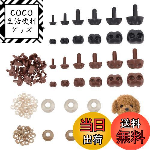 COCO å㤨̵֡PH PandaHall 72 ̤ɡ ưʪɡ  6 2顼  ɡѡ  ɡ ɡᥤ ˥  ե  DIY ϥɥᥤ ɡ 㿧ɡ åդפβǤʤ2,080ߤˤʤޤ