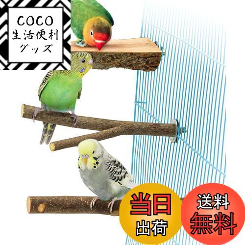 【送料無料】YINKE 止まり木 止まり台 爪を磨くりんごの木 自然木 爪を研ぎ パーチ インコ オ ...