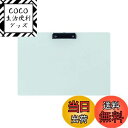 【送料無料】Costownsバインダー クリップボード クリップファイル A3 横型 縦型 2.8mm厚くするPP 硬くて 引出型の 吊り下げ金具付 書類契約フ...