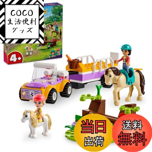 ̵ۥ쥴(LEGO) ե ݥˡϤΥȥ졼顼   ץ쥼 ֥å ˤλ λ Ҷ 4 5 6 ưʪ ɤ֤ ...