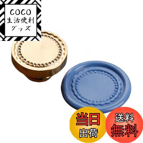 【送料無料】DELUXEFOX シーリングスタンプ ヘッド無地 額縁 25mm真鍮製 シーリングヘッ ...