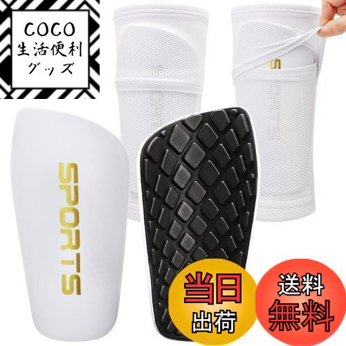 【送料無料】Kritlife すねあて シンガード レッグスリーブ付き レガース レッグガード大人  ...