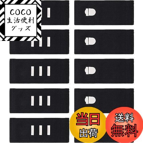 【送料無料】[Renjzle] ウエストアジャスター ウエスト調整ボタン アジャスターフック ウエス ...