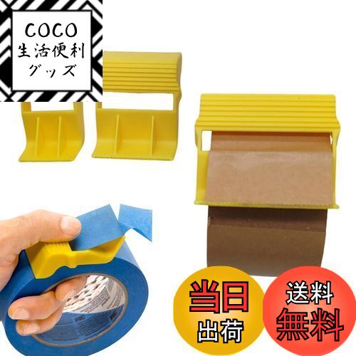 【送料無料】TVETE マステカッター クイックテープカッター マスキングテープ カッター 【3個入り】 ポ..