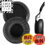 【送料無料】Geekria イヤーパッド QuickFit 互換性 パッド ジャブラ Jabra Move / 25h Wireless/Plant..