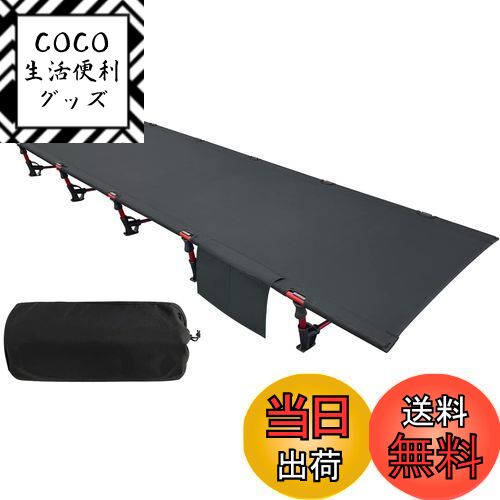 【送料無料】Sutekus キャンプ アウトドアベッド ハンギング 折りたたみ式 超軽量 コンパクト 耐荷重15..