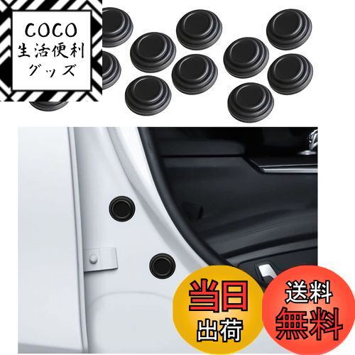 【送料無料】ドア遮音ショックアブソーバー ホンダ N-Van JJ1 JJ2型 H30.7~/ ホンダ 新型 N-WGN &カスタム JH3/JH4 R1.8~ /ホンダ フリード+ H28.9~/ホンダ新型N-BOX & N-BOXカスタム(前期&後期)H29.9~ /ホンダ ヴェゼル RV系 RV3 RV4 RV5 RV6/ ホンダ 新型 シビック セ