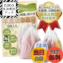 【送料無料】GOKEI ビニール 巾着 防水 袋 巾着袋 旅行 【計18枚 S×6枚+M×6枚+L×6枚】 小分け袋 防水袋 収納袋 きんちゃく袋 旅行用 ポーチ 濡れた服 水着 収納ポーチ 靴袋 撥水 温泉バッグ ビニールポーチ 巾着ポーチ 半透明 防塵収納袋 引きひも袋 トラベルポーチ
