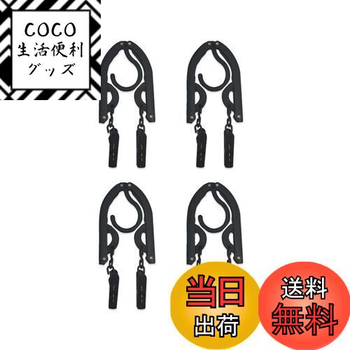 【送料無料】ALLMIRA 折りたたみハンガー 携帯ハンガー 旅行 ハンガー 黒 4セット 8クリップ 折り畳み式 携帯用 洗濯 物干し 便利 軽量 多機能 省スペース 旅行/出張/商務/アウトドアなど ピンチ