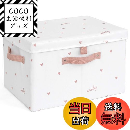 【送料無料】NEOVIVA 収納ボックス ふた付き 折りたたみ かわいい 収納ケース 4サイズ 衣類 収納 かご おしゃれ 収納バスケット 大容量 耐久性 ホワイト L