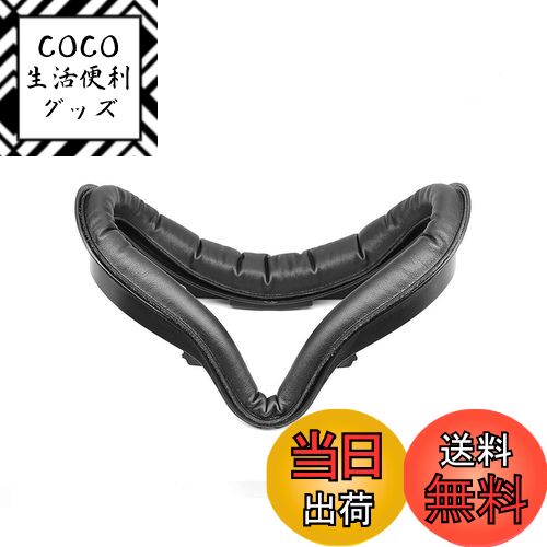 【送料無料】SHEAWA for Oculus/Meta Quest 2 フェイスクッション フェイシャルインター 互換品 フェー..