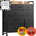 【送料無料】YeTom タンス 収納 チェスト 洋服収納 おしゃれ 洋服タンス キャスター付き 大容 ...