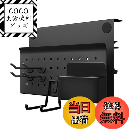 【送料無料】Labato デスクサイド 収納ラック 新登場 有孔ボード テーブルサイドポケット イヤ ...
