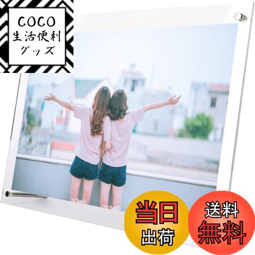 【送料無料】Takelablaze アクリルフォトフレーム 写真立て L判 スタンドタイプ 透明 写真フレーム 卓上展示ピクチャー、ポスター、絵画、賞状 (A4 (210x297mm))