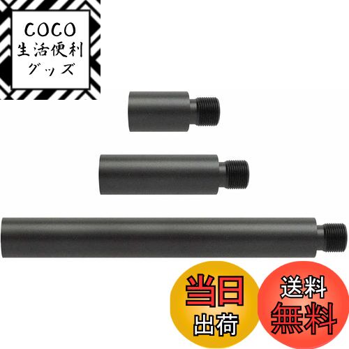 【送料無料】Takelablaze 電動ガン用14mm逆ネジ エクステンションアウターバレル3本セット 160mm / 60m..