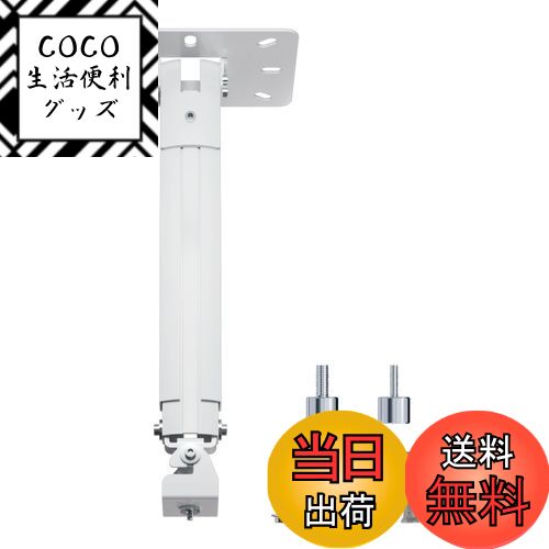 【送料無料】suptek プロジェクター天吊り金具 MINIプロジェクターマウント 360度回転可能 耐荷重13.6KG 白 340-540mm