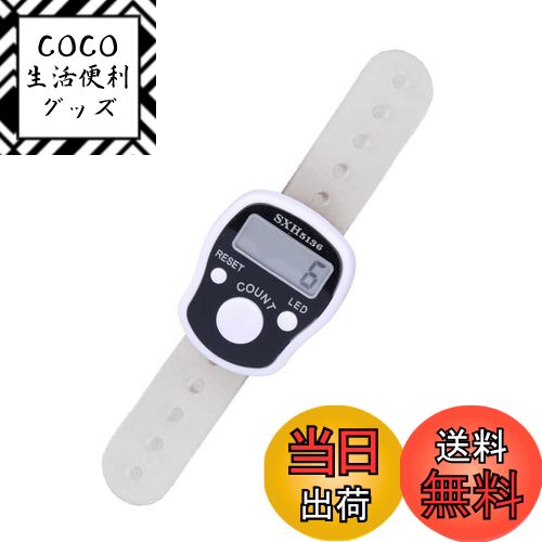 【送料無料】LOYELEY 指カウンター 5桁 小型 数取り器 指用 計数器 数取器 フィンガー カ ...
