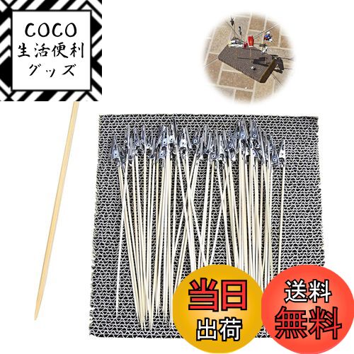【送料無料】TVETE 模型ホビー塗装用具 塗装ベースプラモデル【塗装棒30本+塗装ベース1台】 ク ...