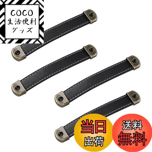 【送料無料】TVETE レザーハンドル ドレッサー ハンドルを引っ張ります 革の取手 【4個入り】キャビネ..
