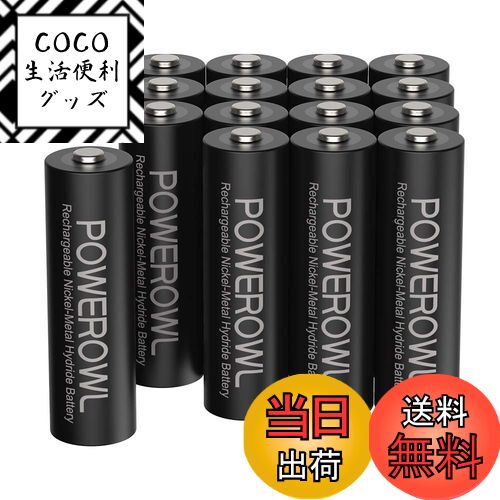【送料無料】POWEROWL 単3形充電式電池、2800mAh 大容量電池 1.2V ニッケル水素1 ...