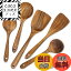 【送料無料】AOOSY キッチンツール5点セット 天然木製 中華鍋用 しゃもじ フライ返し ターナー スキン..
