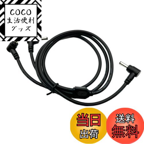【送料無料】CNCTWO(コネクトツー) バートル(BURTLE) エアークラフト 旧型バッテリーAC260(13v)などで新型ファンAC09-1/-2(24v)、AC08-1/-2(22v)などを使用できるファンケーブル 95cm FAN17SP