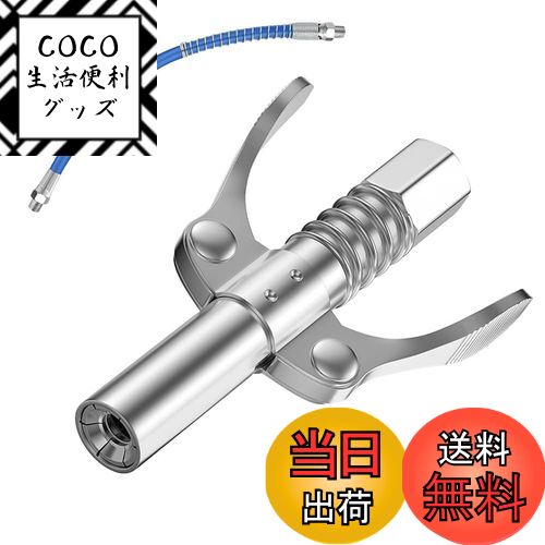 【送料無料】Renjzle グリスガン グリースガンノズル 高圧グリース グリス注入器 注油工具 開 ...