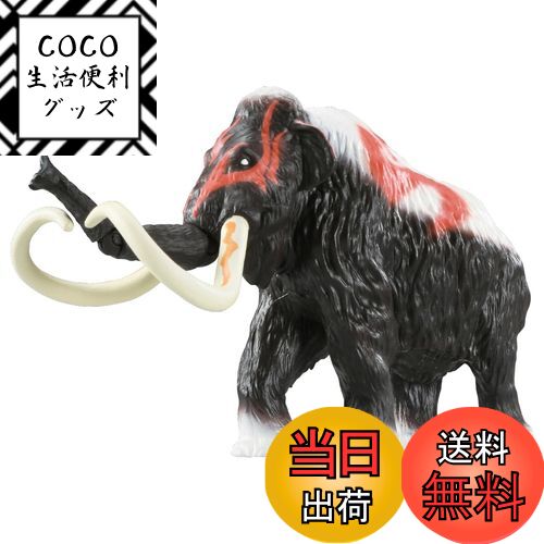 【送料無料】タカラトミー アニア 冒険大陸 アニアキングダム マンモース (マンモス) 動物 恐竜  ...