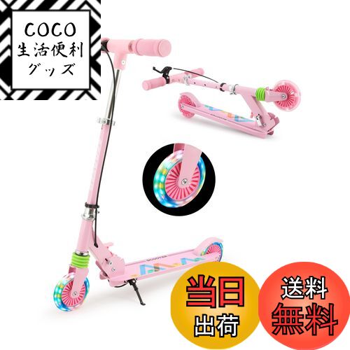 【送料無料】【ハンドルブレーキ搭載】Tenboom キックボード キックスクーター 子供用 LEDタ ...