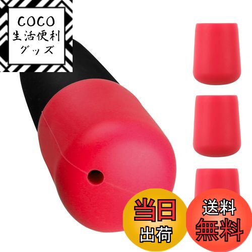 【送料無料】SANLIKE 竿尻キャップ 尻栓蓋 エンドキャップ シリコン製 竿尻ガード 3個セットグレー Sサイズ(口径20mm)