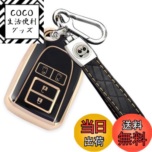 【送料無料】ZANEKOキーケース適合トヨタ ハイエース 200系キーカバーレジアスエース ポルテ スペイド ..