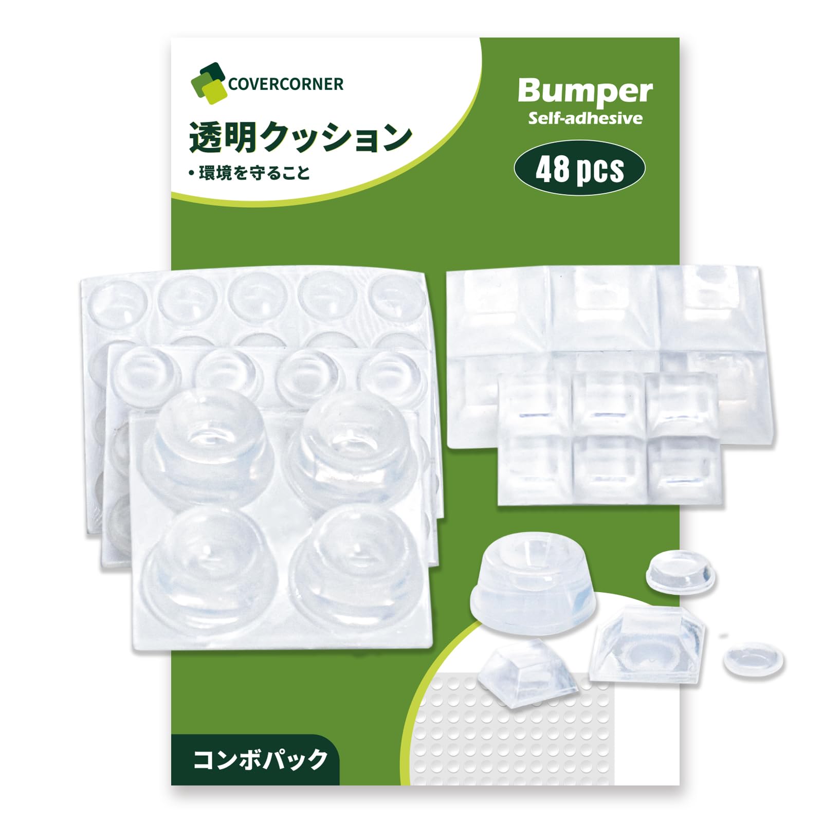 【送料無料】COVERCORNER 48粒 ゴム足 人気家具 滑り止め シール 5サイズ 戸当たり クッションゴム 粘..