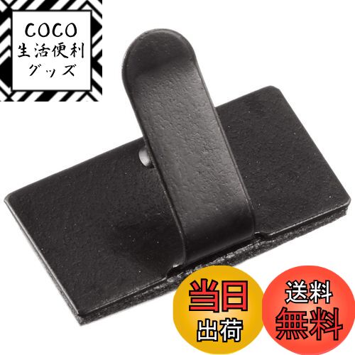 【送料無料】【限定】エーモン(amon) 配線止め金具 黒 (コードステッカー ケーブルホルダー ク ...