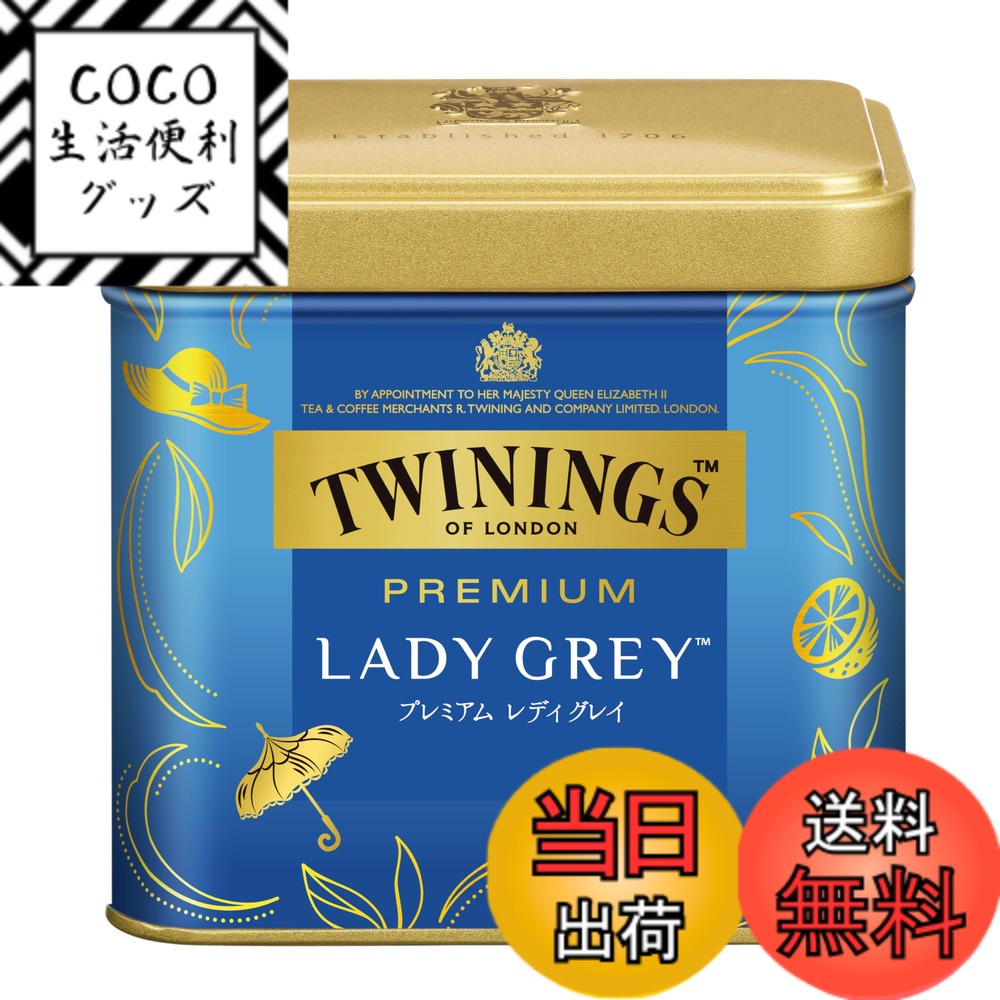 ������̵���ۥȥ磻�˥� �ץ�ߥ��� ��ǥ� ���쥤 70g