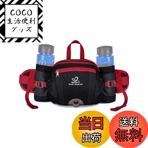 【送料無料】WATERFLY(ウォーターフライ) ウエストバッグ ウェストポーチ ワンショルダーバッグ 水筒ポーチ付き 多機能 軽量 大容量 ボディバッグ メンズ レディース