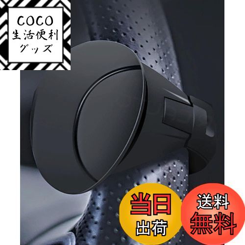 【送料無料】【所ジョージ世田谷ベース掲載】RICAUTO ハンドルスピンナー （最新改良型）ベアリング構造 「ベテランドライバー推奨」 プレゼント 大型トラック 乗用車 ハイエース 軽自動車 スピンナーノブ パワーハンドル 取付キット付き (楕円形, ブラック)