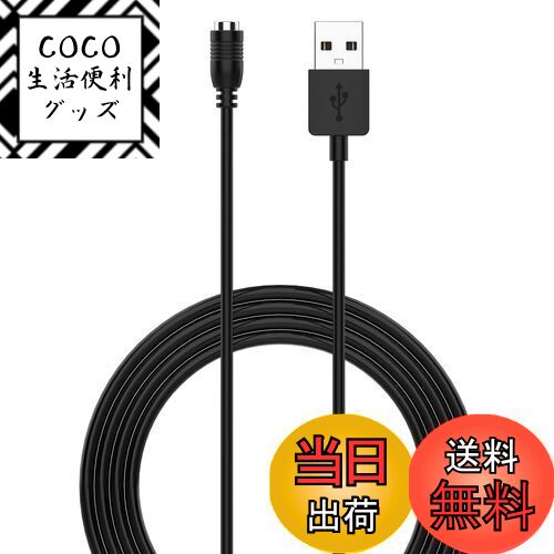 【送料無料】JOYSOG USB充電ケーブル カシオ WSD-F10 / F20 / F30 / P ...