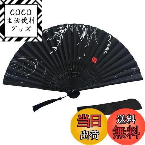 【送料無料】[KDSSYFT] 扇子 2点セット 扇子袋付き レディース メンズ 竹骨 和柄 軽量 お祭り 忘年会 ..