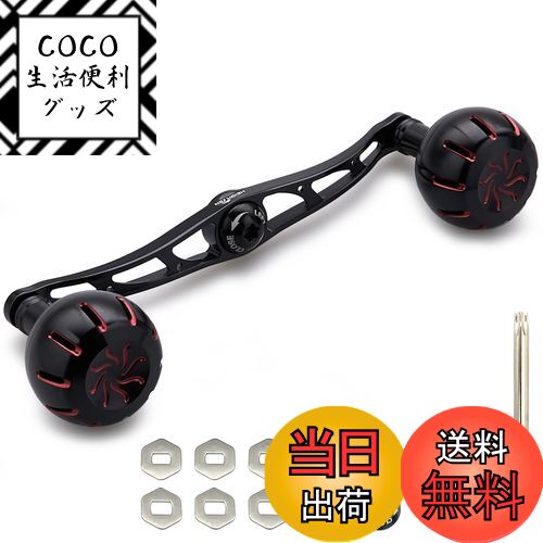 【送料無料】HEIGHTEN 130mm リール ハンドル 35mmノブ搭載 シマノ ダイワ アブガ ...